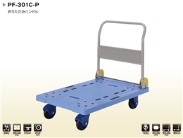 Xe đẩy Prestar PF-301C-P