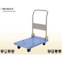 Xe đẩy Prestar PB-101C-P